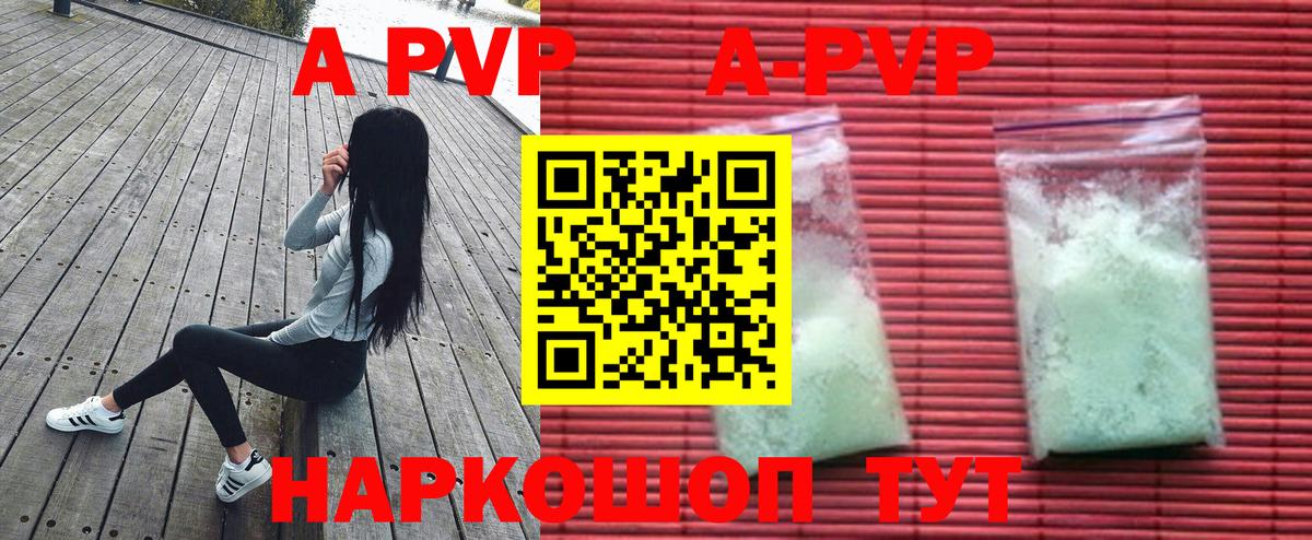 Alfa_PVP мука  Вход с VPN  Надым  Alfa_PVP мука  Alpha PVP мука 