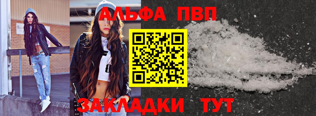 А ПВП СК КРИС Надым
