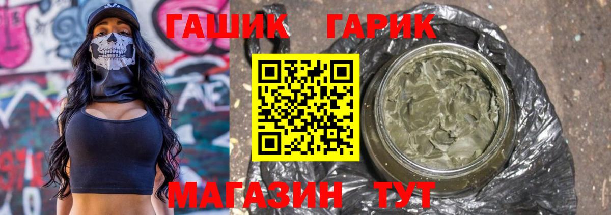Надым  Гашиш  Вход с VPN  ГАШ AMNESIA HAZE  Гашиш Cannabis 