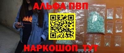 гашишное масло Гай