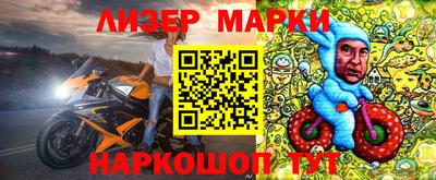 гашишное масло Гай