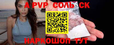 спиды Гатчина