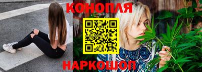 гашишное масло Гай