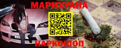 гашишное масло Гай