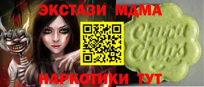 гашишное масло Гай
