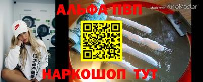 гашишное масло Гай