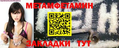 спиды Гатчина