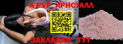 гашишное масло Гай