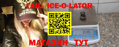 спиды Гатчина