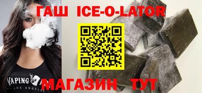 гашишное масло Гай