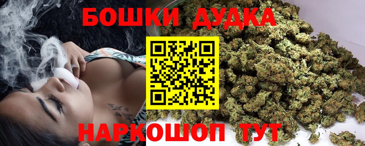 Шишки марихуана OG Kush  Канабис гибрид  Вход с VPN  Бошки марихуана планчик  Надым  Бошки марихуана индика 